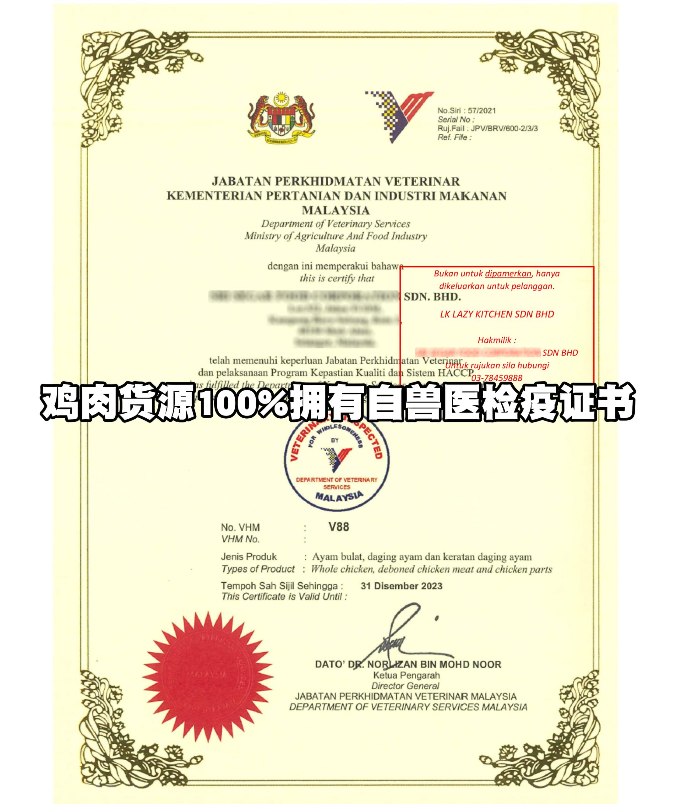 22-vhm-cert-for-lk-lazy-kitchen-sdn-bhd22-min